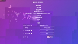 【掲示板】ワイ魔法少女なんやが？【管理できん】