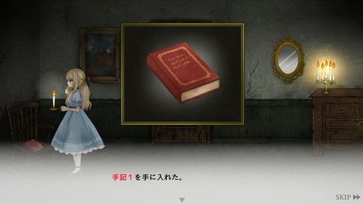 画像ギャラリー No.004のサムネイル画像 / 記憶を失った少女と少年が古城からの脱出を目指す2DホラーADV「Dawn Bell」，6月23日に発売決定。体験版の配信も開始
