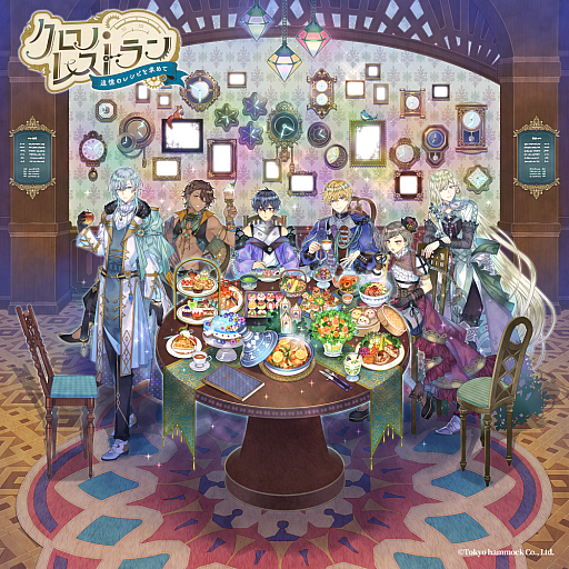 画像ギャラリー No.003のサムネイル画像 / おいしい料理でワケあり異世界男子の胃袋を掴め！ 「クロノ・レストラン〜追憶のレシピを求めて〜」，2026年初夏にリリース