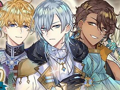 異世界レストラン経営ゲーム「クロノ・レストラン〜追憶のレシピを求めて〜」，事前登録受付を開始。24人の異世界男子と店を切り盛り
