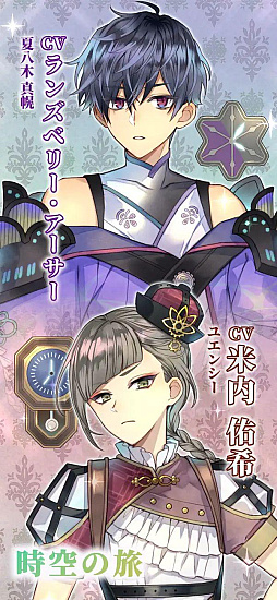 クロノ・レストラン〜追憶のレシピを求めて〜