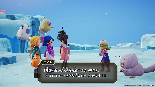 画像ギャラリー No.003のサムネイル画像 / 「ドラゴンクエストモンスターズ4」，冒険の途中で出会うキャラクターやフィールド探索の詳細を公開。魔刻石に蝕まれた世界を冒険