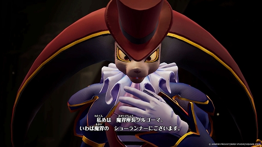 画像ギャラリー No.005のサムネイル画像 / 「ドラゴンクエストモンスターズ4」，冒険の途中で出会うキャラクターやフィールド探索の詳細を公開。魔刻石に蝕まれた世界を冒険