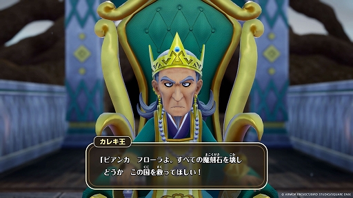 画像ギャラリー No.007のサムネイル画像 / 「ドラゴンクエストモンスターズ4」，冒険の途中で出会うキャラクターやフィールド探索の詳細を公開。魔刻石に蝕まれた世界を冒険