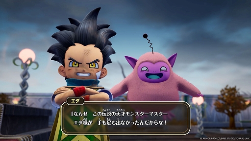 画像ギャラリー No.009のサムネイル画像 / 「ドラゴンクエストモンスターズ4」，冒険の途中で出会うキャラクターやフィールド探索の詳細を公開。魔刻石に蝕まれた世界を冒険