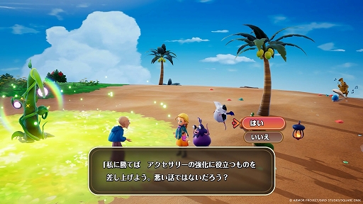 画像ギャラリー No.017のサムネイル画像 / 「ドラゴンクエストモンスターズ4」，冒険の途中で出会うキャラクターやフィールド探索の詳細を公開。魔刻石に蝕まれた世界を冒険