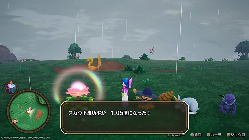 画像ギャラリー No.018のサムネイル画像 / 「ドラゴンクエストモンスターズ4」，冒険の途中で出会うキャラクターやフィールド探索の詳細を公開。魔刻石に蝕まれた世界を冒険