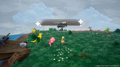 画像ギャラリー No.021のサムネイル画像 / 「ドラゴンクエストモンスターズ4」，冒険の途中で出会うキャラクターやフィールド探索の詳細を公開。魔刻石に蝕まれた世界を冒険