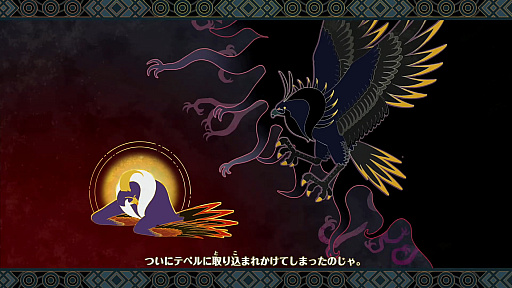画像ギャラリー No.011のサムネイル画像 / 「ドラゴンクエストモンスターズ4」を先行プレイしたら,テンポが良すぎてビックリ。シリーズの伝統を受け継ぎつつ,探索&配合が快適に