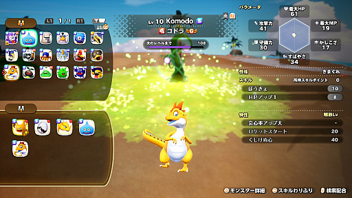 画像ギャラリー No.023のサムネイル画像 / 「ドラゴンクエストモンスターズ4」を先行プレイしたら,テンポが良すぎてビックリ。シリーズの伝統を受け継ぎつつ,探索&配合が快適に