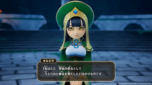 画像ギャラリー No.017のサムネイル画像 / 「ドラゴンクエストモンスターズ4」，新要素「フィールドスカウト」と，巨大モンスターとの共闘バトルを紹介