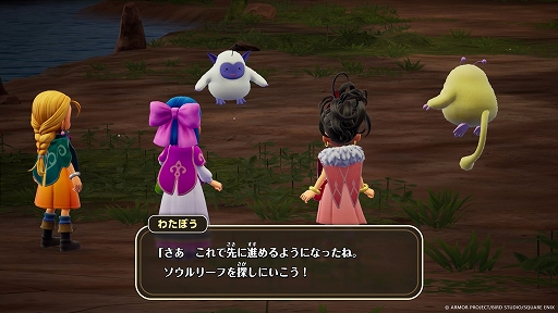画像ギャラリー No.027のサムネイル画像 / 「ドラゴンクエストモンスターズ4」，新要素「フィールドスカウト」と，巨大モンスターとの共闘バトルを紹介