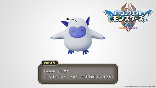 画像ギャラリー No.001のサムネイル画像 / 「ドラゴンクエストモンスターズ4」，フィールドスカウトや共闘バトルなど新要素を含むトレイラーが公開に。TGS 2026にも出展
