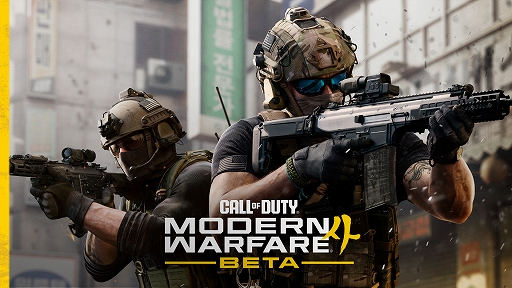 画像ギャラリー No.004のサムネイル画像 / 「Call of Duty: Modern Warfare 4」，オープンβテストの実施日程が決定。世界初となるシリアルナンバー入り武器迷彩などの予約特典も発表に