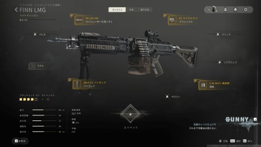 画像ギャラリー No.009のサムネイル画像 / ［プレイレポ］「Call of Duty: Modern Warfare 4」早期アクセスβに参戦。粗削りな部分はあるが，MWシリーズの楽しさを再認識させてくれる