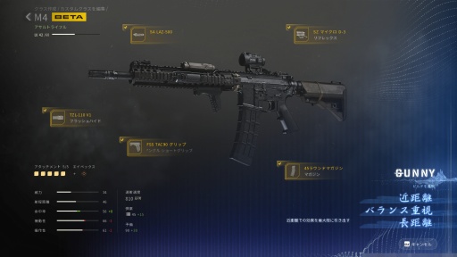 画像ギャラリー No.010のサムネイル画像 / ［プレイレポ］「Call of Duty: Modern Warfare 4」早期アクセスβに参戦。粗削りな部分はあるが，MWシリーズの楽しさを再認識させてくれる