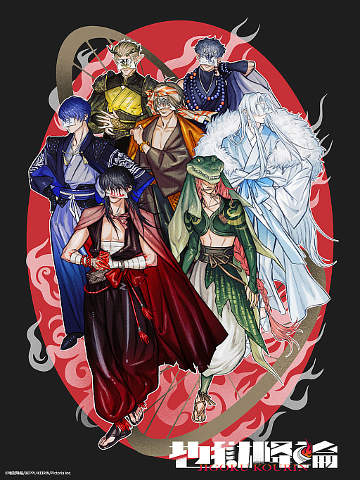 画像ギャラリー No.001のサムネイル画像 / 「競輪×地獄めぐり」を擬人化!? 新規IPプロジェクト「地獄降輪」が始動。登場キャラクターと沢城千春さんら7名のキャストを公開