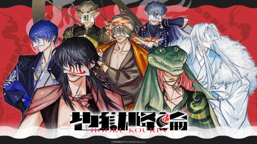 画像ギャラリー No.001のサムネイル画像 / 別府競輪場を舞台に青春地獄譚を繰り広げる「地獄降輪」，内海紘子氏とINEMOUSE氏によるお祝いイラストを公開。3人のキャストコメントも掲載