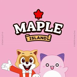 画像ギャラリー No.001のサムネイル画像 / 「メイプルストーリー」の世界が，韓国・ソウルのテーマパークに登場。常設エリア「Maple Island」を見てきた