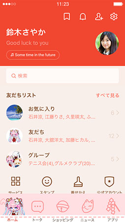 画像ギャラリー No.002のサムネイル画像 / 「メイプルストーリー」，LINE着せかえ第6弾が登場