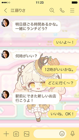 画像ギャラリー No.008のサムネイル画像 / 「メイプルストーリー」，LINE着せかえ第6弾が登場