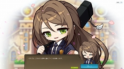 画像ギャラリー No.010のサムネイル画像 / 「メイプルストーリー」，23周年イベント“メイプル学園”を本日から開催