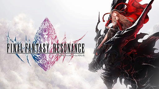 画像ギャラリー No.080のサムネイル画像 / 「ファイナルファンタジー レゾナンス」，登場国家やキャラクター情報を公開。ドット絵で描かれたライトニングやノクティスの姿も