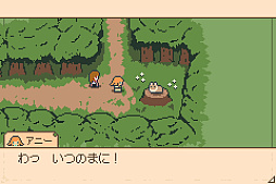 画像ギャラリー No.009のサムネイル画像 / GBA風の240×160ピクセル画面と多彩なドット絵アニメで描かれるファンタジーRPG「魔導のブローシュア」,Steamストアページを公開