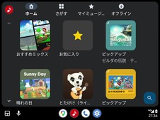 画像ギャラリー No.013のサムネイル画像 / PCでも任天堂の楽曲を楽しめる。「Nintendo Music」ブラウザ版の提供を開始。「マリオカート ワールド」の楽曲も追加に