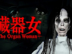 ���ܤ����±�������ˤ���1��4���Ѥζ��Ϸ��ۥ顼�������The Organ Woman | ¡����ס�Steam���ȥ��ڡ������������꡼���Ϻ��Ƥ�ͽ��