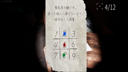 画像ギャラリー No.010のサムネイル画像 / 大学や心霊スポットの写真を撮影して,心霊現象の全貌に迫る。ストーリー重視のホラーADV「白栄大学 0号館」,6月18日にリリース予定