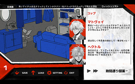 画像ギャラリー No.004のサムネイル画像 / すべてを失った亡国王子の記憶と自我を解体していく。歪んだ共依存を描く心理ホラーADV「俺の解体史」,体験版配信開始