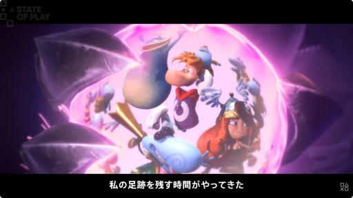 画像ギャラリー No.006のサムネイル画像 / 「Rayman Legends Retold」が8月27日に発売決定。2013年の「レイマン レジェンド」を大胆に再構築したリビルド版