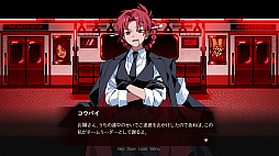 画像ギャラリー No.006のサムネイル画像 / 終わりのない電車からの脱出を目指すホラービジュアルノベル「There Is No Next Stop」，デモ版を配信