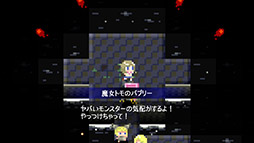 画像ギャラリー No.006のサムネイル画像 / 壁を破壊して進むシューティングゲーム「ダンジョン崩し」，Switch版とスマホ版を6月18日にリリース