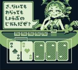画像ギャラリー No.002のサムネイル画像 / レトロRPG風マンション経営ADV「マンションダンジョン」発表。オンボロマンションで暮らす魔族たちと交流しよう