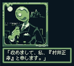 画像ギャラリー No.014のサムネイル画像 / レトロRPG風マンション経営ADV「マンションダンジョン」発表。オンボロマンションで暮らす魔族たちと交流しよう