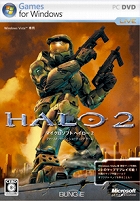Microsoft Halo 2 for Windows Vista 日本語版