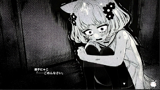 画像ギャラリー No.002のサムネイル画像 / 正しいことをしたはずなのに，壊れていく。心理ホラーADV「春はあけぼの、我はバケモノ。」が8月20日にリリース決定