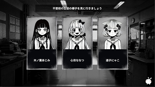 画像ギャラリー No.004のサムネイル画像 / 正しいことをしたはずなのに，壊れていく。心理ホラーADV「春はあけぼの、我はバケモノ。」が8月20日にリリース決定