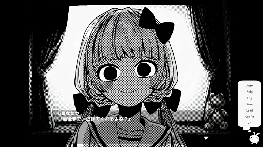 画像ギャラリー No.007のサムネイル画像 / 正しいことをしたはずなのに，壊れていく。心理ホラーADV「春はあけぼの、我はバケモノ。」が8月20日にリリース決定