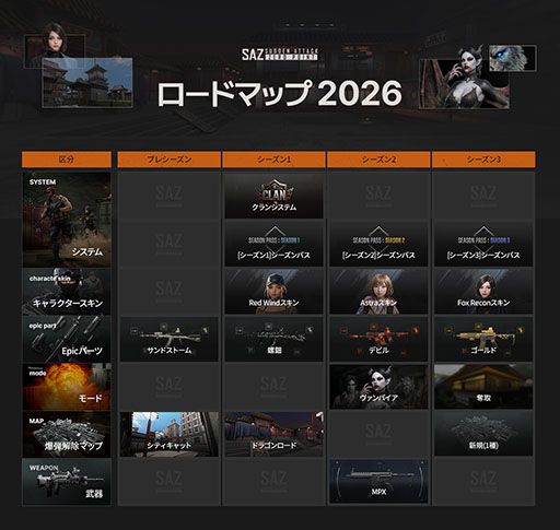画像ギャラリー No.002のサムネイル画像 / 「サドンアタック：ゼロポイント」，早期アクセスを7月30日にSteamで開始。シネマティックトレイラーも公開に
