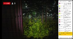 画像ギャラリー No.004のサムネイル画像 / ある動画を再生し，弱小配信者に起きた不可解な出来事の真相に迫るホラーゲーム「たろうくんはいってきました」，Steamで配信開始