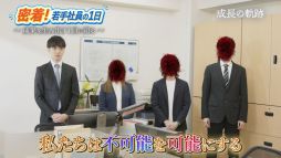 画像ギャラリー No.006のサムネイル画像 / ある動画を再生し，弱小配信者に起きた不可解な出来事の真相に迫るホラーゲーム「たろうくんはいってきました」，Steamで配信開始