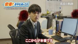 画像ギャラリー No.008のサムネイル画像 / ある動画を再生し，弱小配信者に起きた不可解な出来事の真相に迫るホラーゲーム「たろうくんはいってきました」，Steamで配信開始