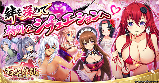 画像ギャラリー No.002のサムネイル画像 / 新作「百花繚乱 剣姫クロニクル」，ゲームサービス「G123」でのサービスが決定。事前登録の受付もスタート