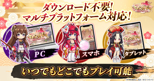 画像ギャラリー No.005のサムネイル画像 / 放置系RPG「百花繚乱 剣姫クロニクル」,正式サービスをG123で開始。剣姫たちとの絆を深めることで,「特別なシチュエーション」を楽しめる