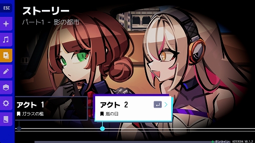 画像ギャラリー No.006のサムネイル画像 / リズム弾幕アクションゲーム「アステリカ：ファントムローズ・リフレイン」の発売日が9月3日に決定