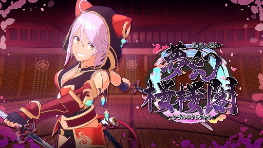 画像ギャラリー No.004のサムネイル画像 / 松竹ゲームズ，「東京ゲームショウ2026」への出展情報を公開。「ムーミン：ムーミン谷の夏まつり」を国内イベントで初試遊