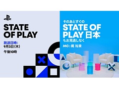 SIE�ξ������ȡ�State of Play�ס�9��3��22��00����������State of Play ���ܡפ�2���Ȥ�Ϣ³�ۿ���